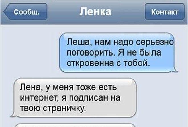 19 НУ ОЧЕНЬ СМЕШНЫХ SMS СЕМЕ&hellip;