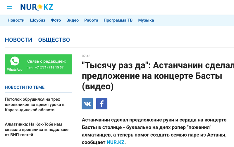 Как безумные романтики покоряют женские сердца Как безумные романтики покоряют женские сердца