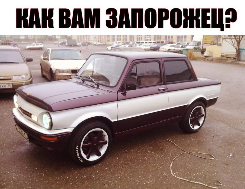 Качественный юморок от автолюбителей Качественный юморок от автолюбителей