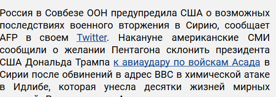 Ехидный Douglas: В шаге от конфликта. Ехидный Douglas: В шаге от конфликта.