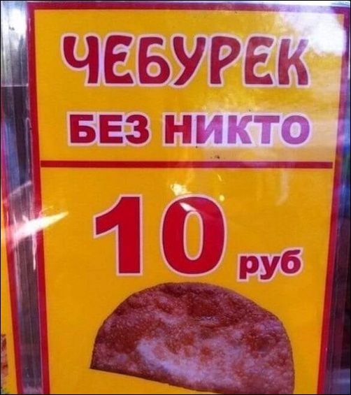 Новые перлы