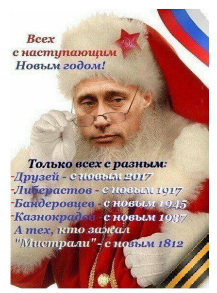 С наступающим Новым 2017 годом,друзья! С наступающим Новым 2017 годом,друзья!