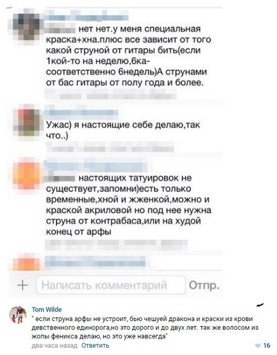 Приколы из соцсетей в забавных скриншотах Приколы из соцсетей в забавных скриншотах