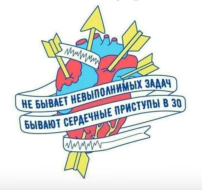 И помните главный девиз трудоголиков: За что не любят трудоголиков
(16 фото)