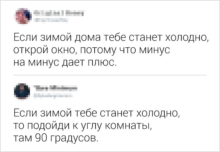 17 точных комментариев от пользователей с развитым чувством юмора 17 точных комментариев от пользователей с развитым чувством юмора