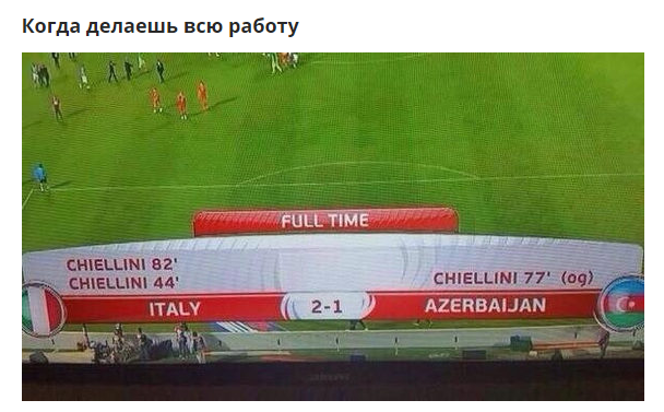 Новые народные перлы
