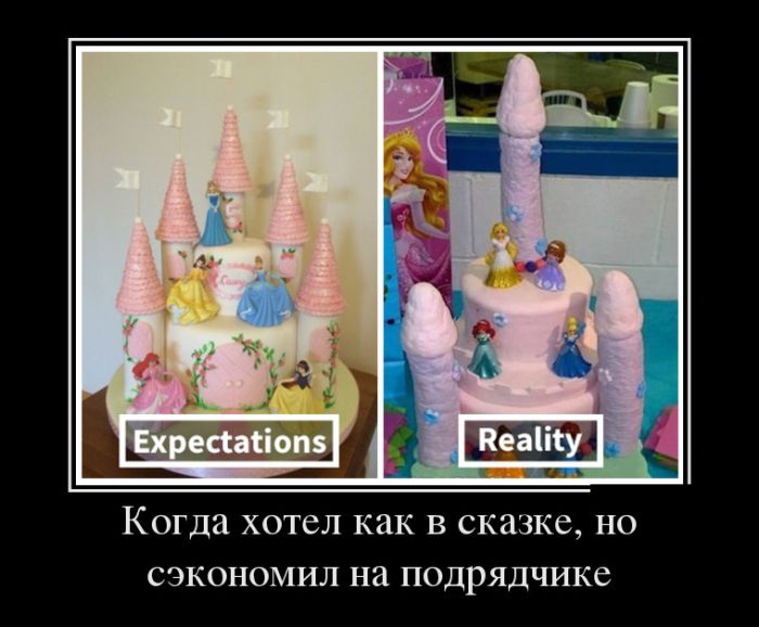 Интригующие демотиваторы для настроения (11 фото) Интригующие демотиваторы для настроения (11 фото)
