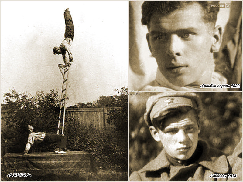 Георгий Жжёнов. «Моя жизнь - сплошная ошибка» Георгий Жжёнов. «Моя жизнь - сплошная ошибка»