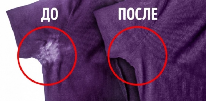 Избавляемся от белых пятен. \ Фото: goodnews.ua. Избавляемся от белых пятен. \ Фото: goodnews.ua.