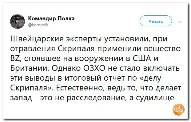 Политсатира в ехидных картинках Политсатира в ехидных картинках