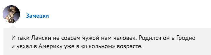 Кто кого: еврейские гангстеры против американских нацистов