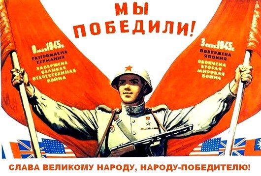 7 «главных гордостей» СССР 7 «главных гордостей» СССР