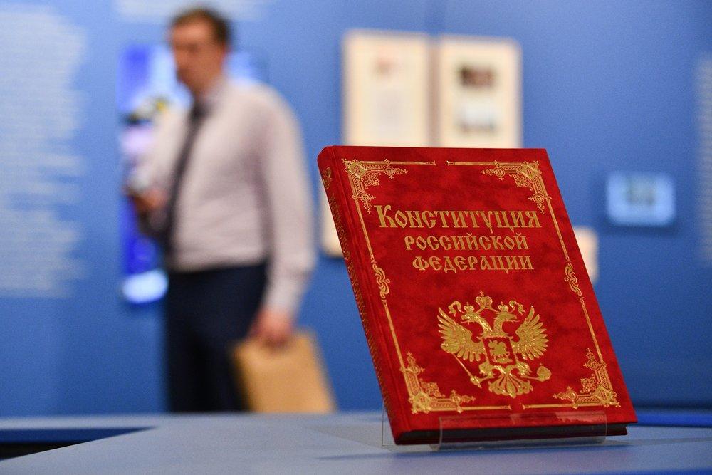 Что изменят в жизни россиян и их детей новые поправки к Конституции?