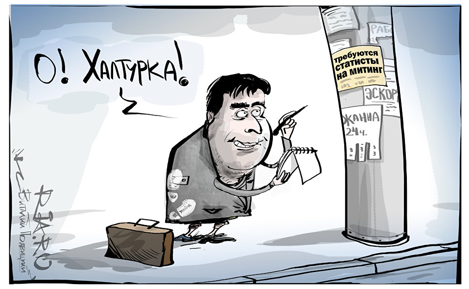"Он нам в Грузии нафиг не нужен". Пранкер от имени Авакова обсудил с главой МВД Грузии экстрадицию Саакашвили "Он нам в Грузии нафиг не нужен". Пранкер от имени Авакова обсудил с главой МВД Грузии экстрадицию Саакашвили