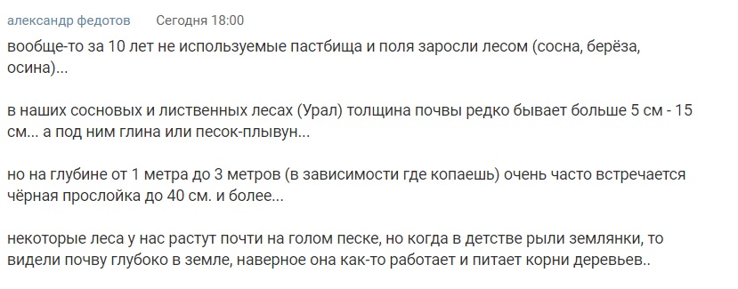 Катастрофа, после которой Петр I "основал" Екатеринбург