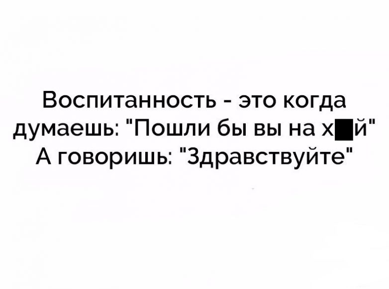 Цитаты в картинках. Как ни крути, а всё в точку!!! Цитаты в картинках. Как ни крути, а всё в точку!!!