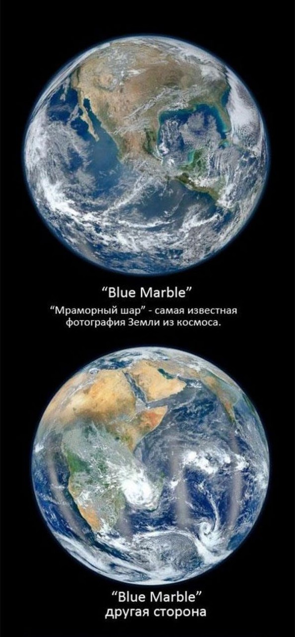 Места, далекие от нас Места, далекие от нас