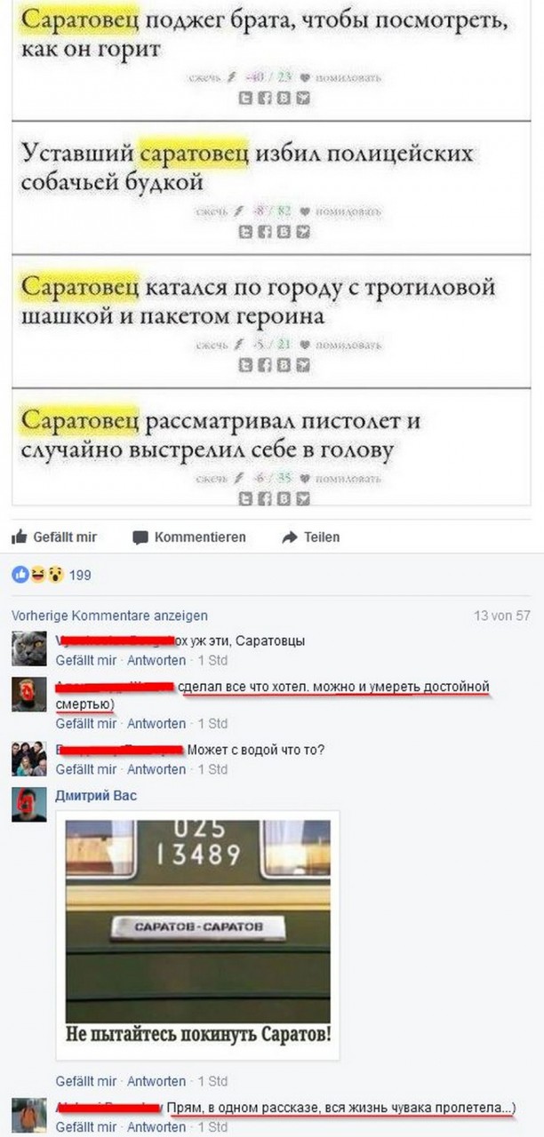 Приколы из соцсетей в забавных скриншотах Приколы из соцсетей в забавных скриншотах