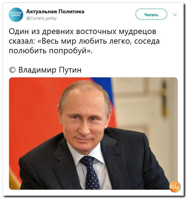 Соцсети жгут! С юмором о злободневном в ехидных скриншотах (политсатира) Соцсети жгут! С юмором о злободневном в ехидных скриншотах (политсатира)