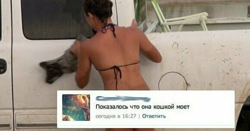 Искрометные комментарии пользователей соцсетей Искрометные комментарии пользователей соцсетей
(15 фото)