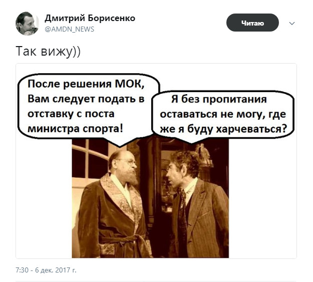 СПОРТСМЕНЫ ЕСЛИ ВЫ ГОВОРИТЕ ФЛАГ НЕ ВАЖЕН, ТОГДА ВЫ ЛЮДИ БЕЗ РОДИНЫ И ФЛАГА.ТУТ ВСЁ ПРОСТО СПОРТСМЕНЫ ЕСЛИ ВЫ ГОВОРИТЕ ФЛАГ НЕ ВАЖЕН, ТОГДА ВЫ ЛЮДИ БЕЗ РОДИНЫ И ФЛАГА.ТУТ ВСЁ ПРОСТО