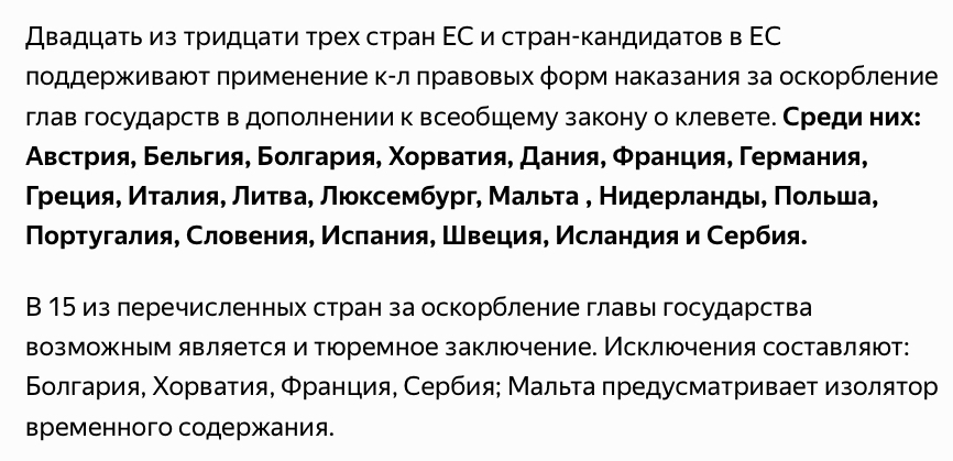 Либералы в истерике - у них отбирают лицензию на враньё и чернуху. Либералы в истерике - у них отбирают лицензию на враньё и чернуху.