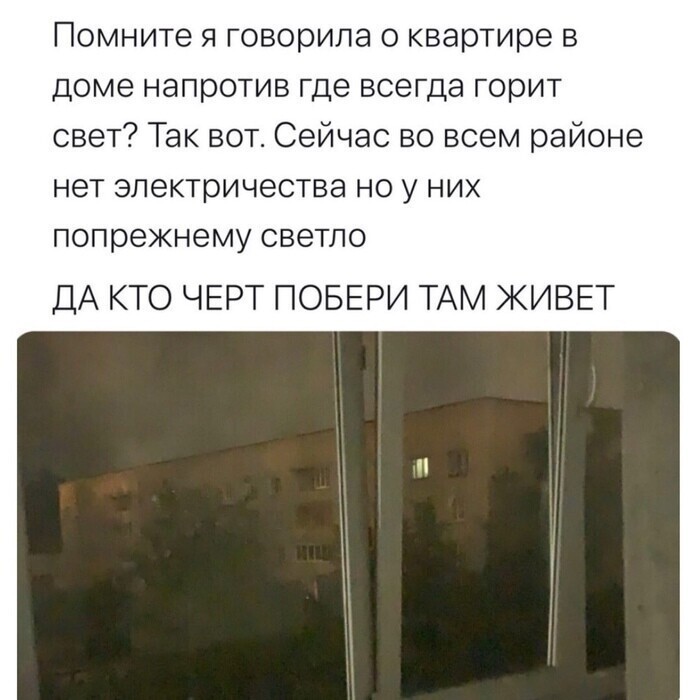 В каждом доме должна быть своя загадка И снова о нюансах жизни в многоэтажке
(16 фото)