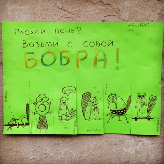 Картинки по запросу смешные объявления с ошибками