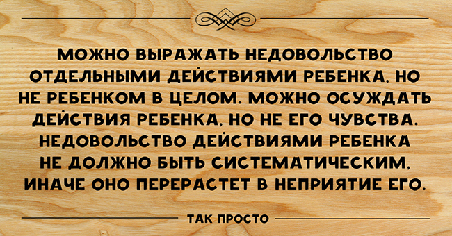 15 дельных советов по воспитанию детей от легендарного психолога — Юлии Борисовны Гиппенрейтер. 15 дельных советов по воспитанию детей от легендарного психолога — Юлии Борисовны Гиппенрейтер.
