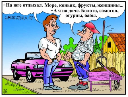 Забавные отзывы с сайта komandirovka.ru