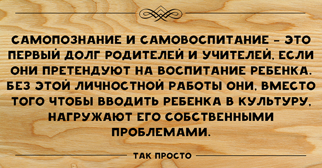 15 дельных советов по воспитанию детей от легендарного психолога — Юлии Борисовны Гиппенрейтер. 15 дельных советов по воспитанию детей от легендарного психолога — Юлии Борисовны Гиппенрейтер.