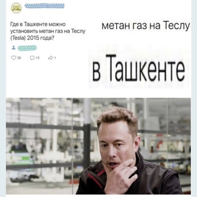 Как тебе такое, Илон Маск? Не перевелись еще смышленые умельцы на нашей планете
(15 фото)