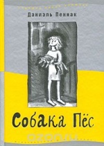 20 книг для детей до 12 лет, благодаря которым они влюбятся в чтение 20 книг для детей до 12 лет, благодаря которым они влюбятся в чтение