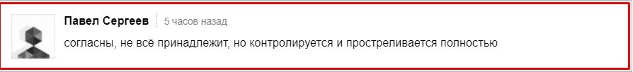 Британский министр: Черное море не принадлежит России Британский министр: Черное море не принадлежит России