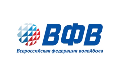 ВФВ признала неудовлетворительным выступление мужской и женской сборной России в 2018 году