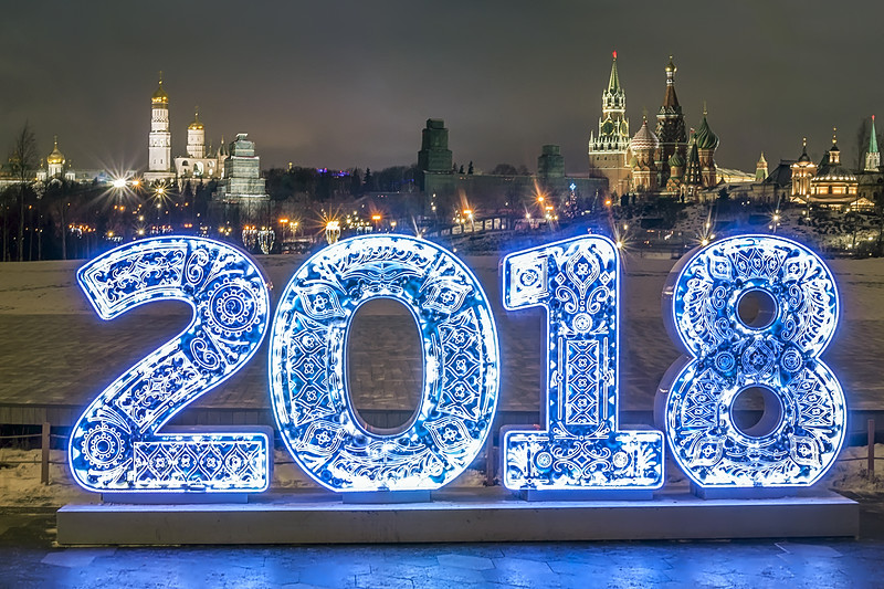 Парк Зарядье Парк Зарядье