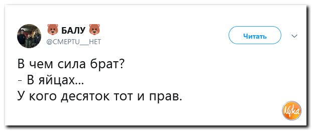 Обзор ситуации в мире с сарказмом и ехидной улыбкой Обзор ситуации в мире с сарказмом и ехидной улыбкой