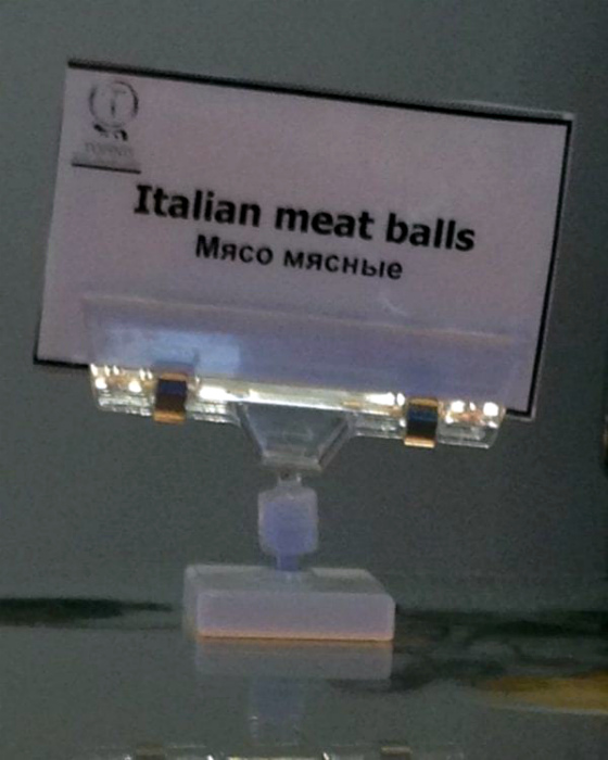 Что-то загадочное из мяса. Что-то загадочное из мяса.