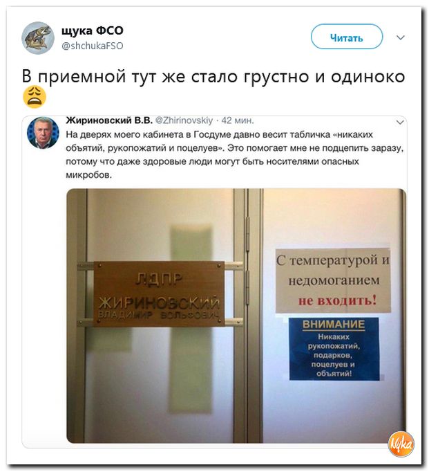 Соцсети жгут! С юмором о злободневном в ехидных скриншотах (политсатира) Соцсети жгут! С юмором о злободневном в ехидных скриншотах (политсатира)