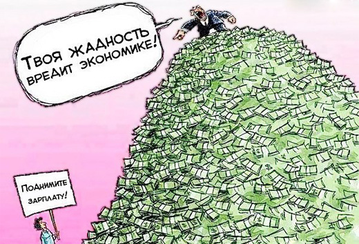 Удивительные факты о зарплате Удивительные факты о зарплате