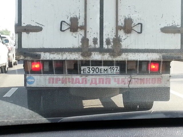 Автовсячина Автовсячина Автовсячина, авто, автомобиль, автоприкол, машина, прикол