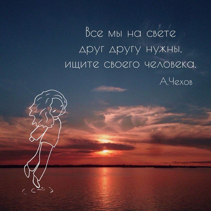 Великие люди о жизни. Часть 4