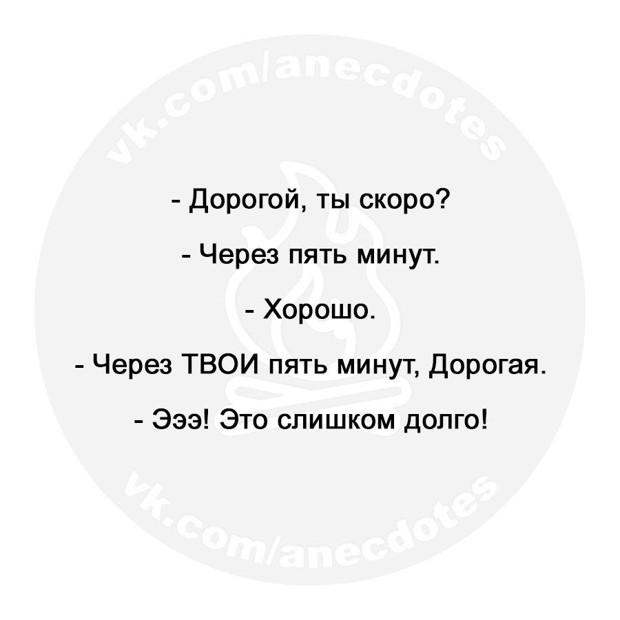 Девочки, если мужчина вас просит.... Улыбнемся)) Девочки, если мужчина вас просит.... Улыбнемся))