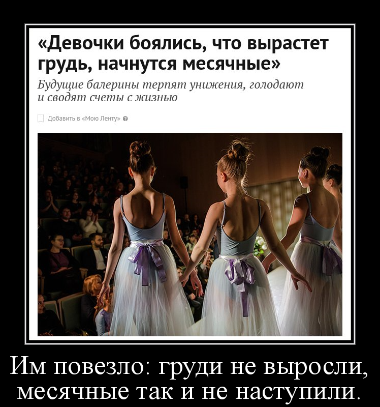 Забавные и прикольные демотиваторы про женщин (10 фото) Забавные и прикольные демотиваторы про женщин (10 фото)