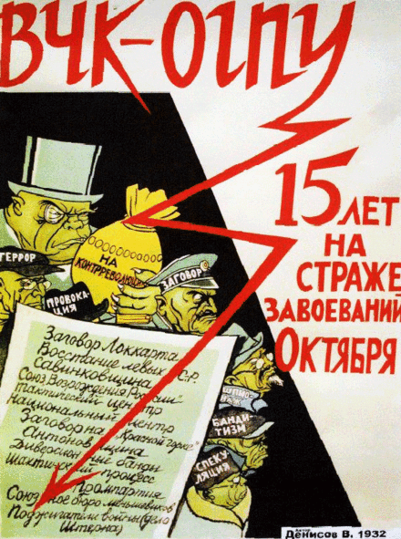 Перепродавали из лабаза в лабаз