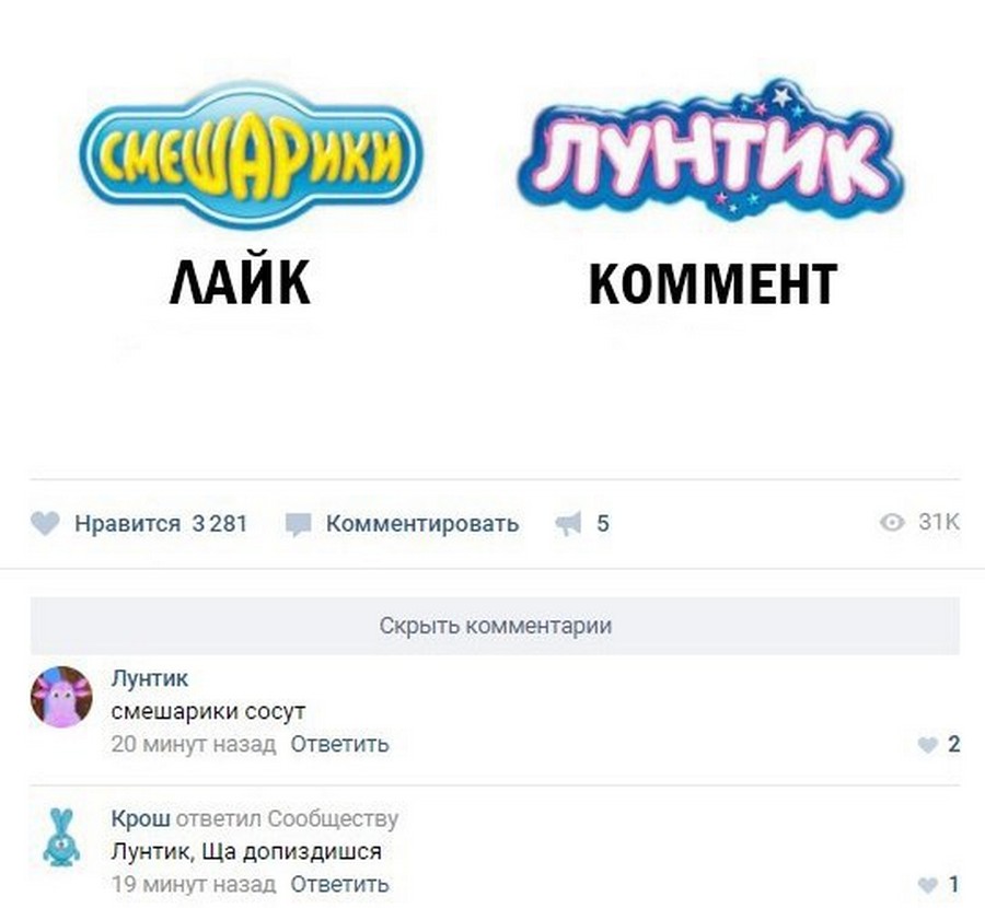 Приколы из соцсетей в забавных скриншотах Приколы из соцсетей в забавных скриншотах
