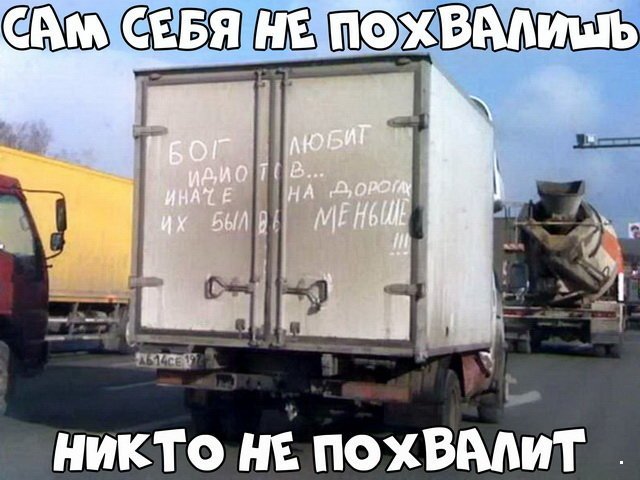 Автовсячина Автовсячина Автовсячина, авто, автомобиль, автоприкол, машина, прикол