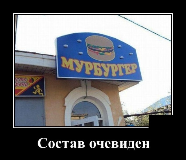 Забавные и умные демотиваторы. 555 ( 30 фото ) Забавные и умные демотиваторы. 555 ( 30 фото )