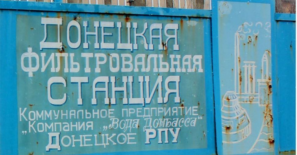 Канадское оружие, вопрос Крыма и самообстрелы ДФС Канадское оружие, вопрос Крыма и самообстрелы ДФС
