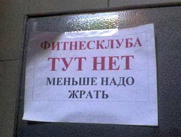 Картинки по запросу смешные объявления